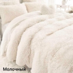Плед-покрывало меховое 220х240 молочное
