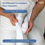 Одеяло ТЕП™ RESTLINE "Four seasons" 150х210 полуторное